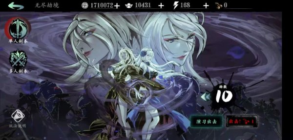 影之刃虚空技能变化