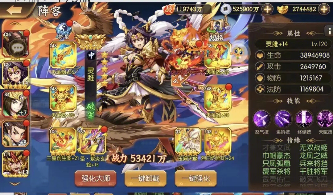 少年三国志大后期怎么玩 少年三国志大后期怎么玩