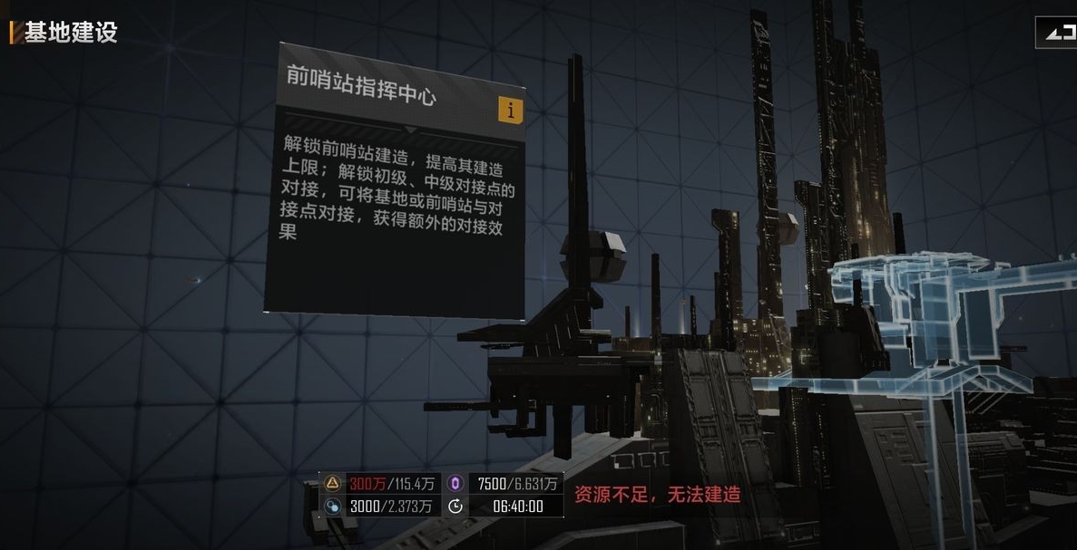 无尽的拉格朗日如何攻占别人基地 无尽的拉格朗日如何攻占别人基地