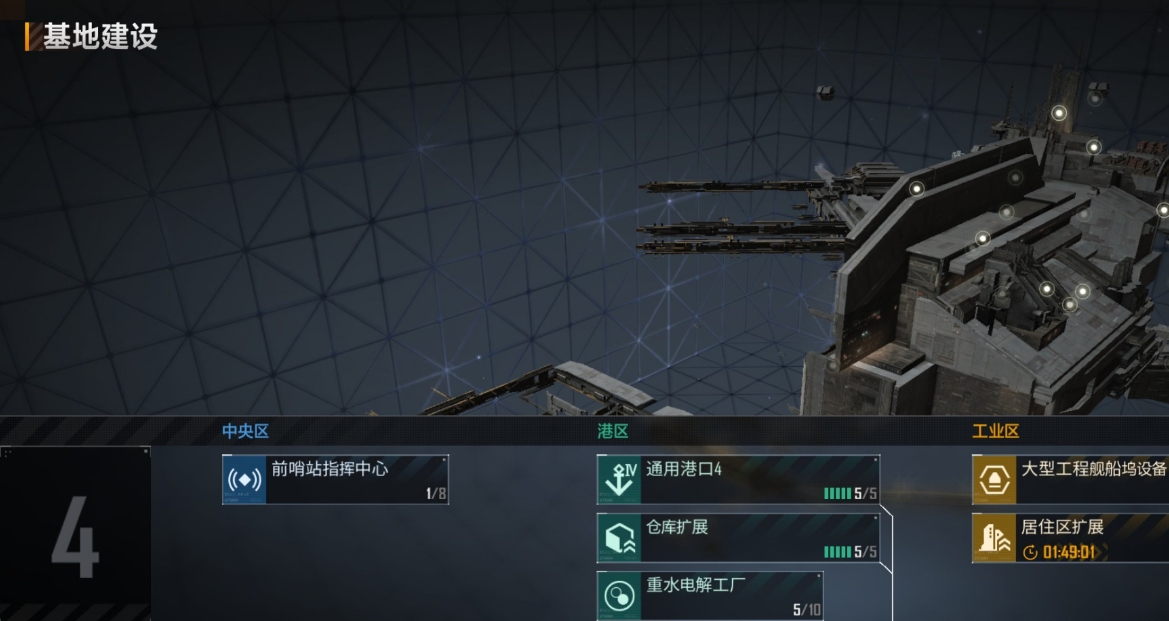 无尽的拉格朗日如何攻占别人基地 无尽的拉格朗日如何攻占别人基地