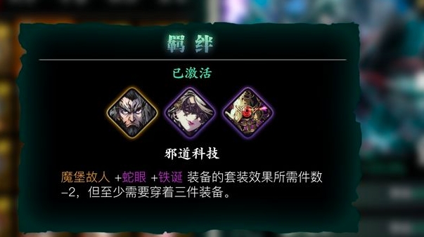 影之刃3谢园地下钥匙怎么得 影之刃3谢园地下钥匙怎么得