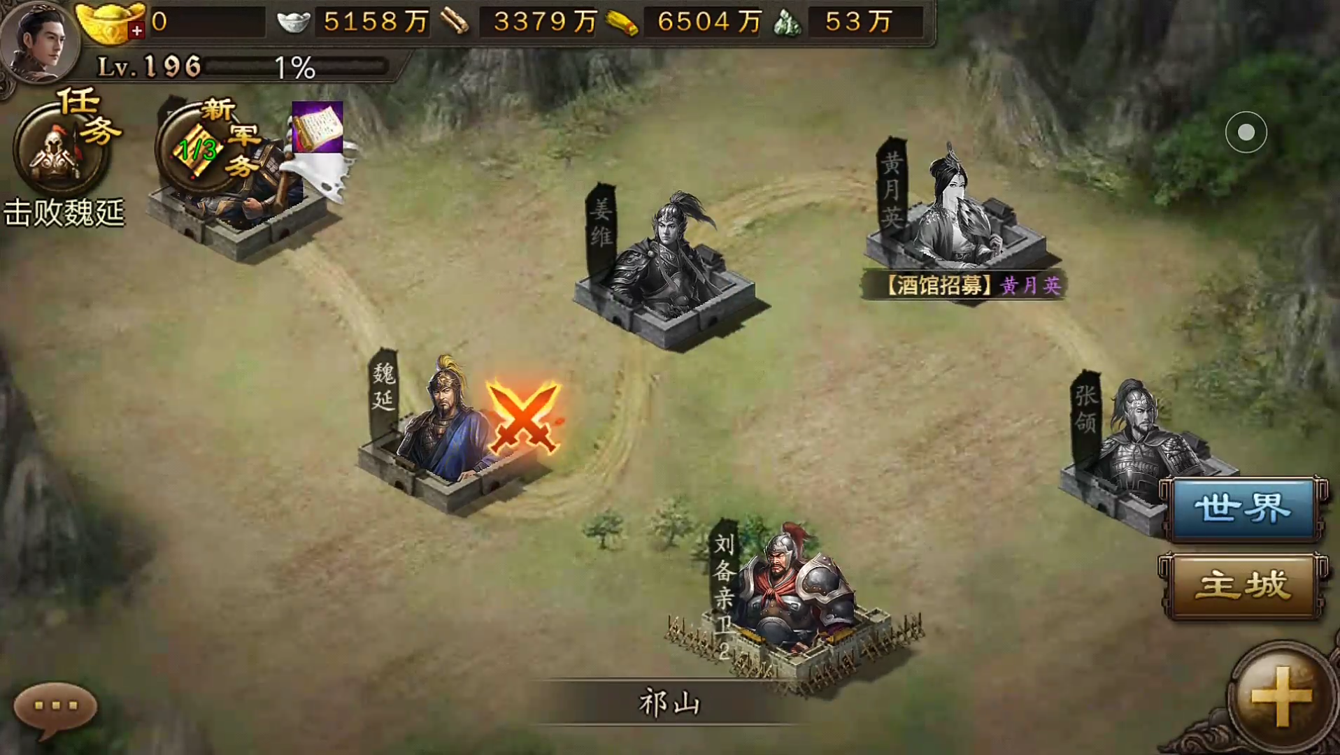 攻城掠地魏延副本怎么过 攻城掠地魏延副本怎么过