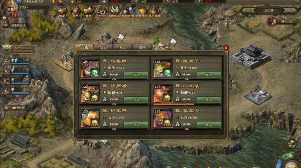 攻城掠地魏延副本怎么过 攻城掠地魏延副本怎么过