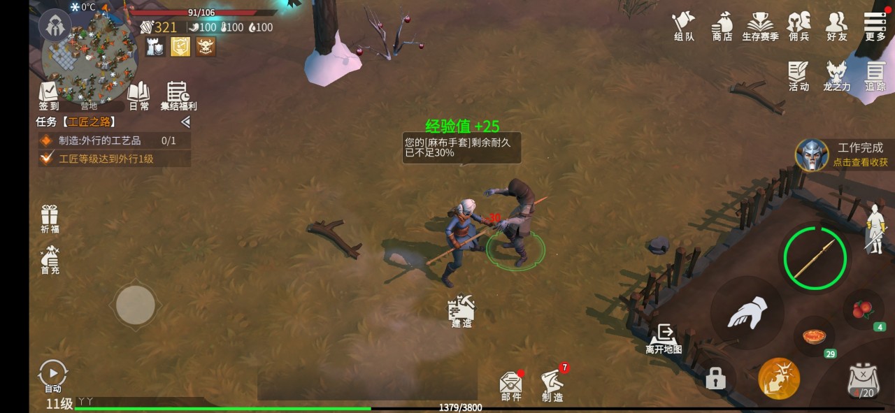 冰原守卫者怎么提高攻速 冰原守卫者怎么提高攻速