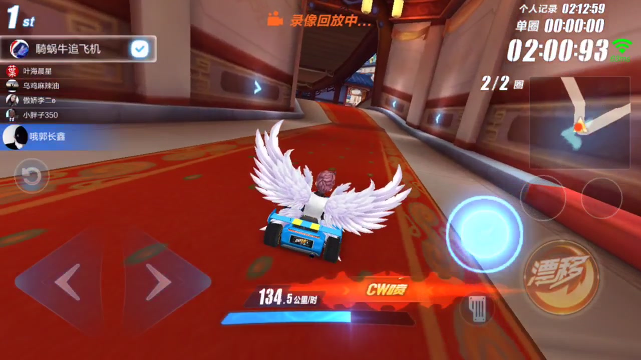 qq飞车手游段位双喷怎么操作 qq飞车手游段位双喷怎么操作