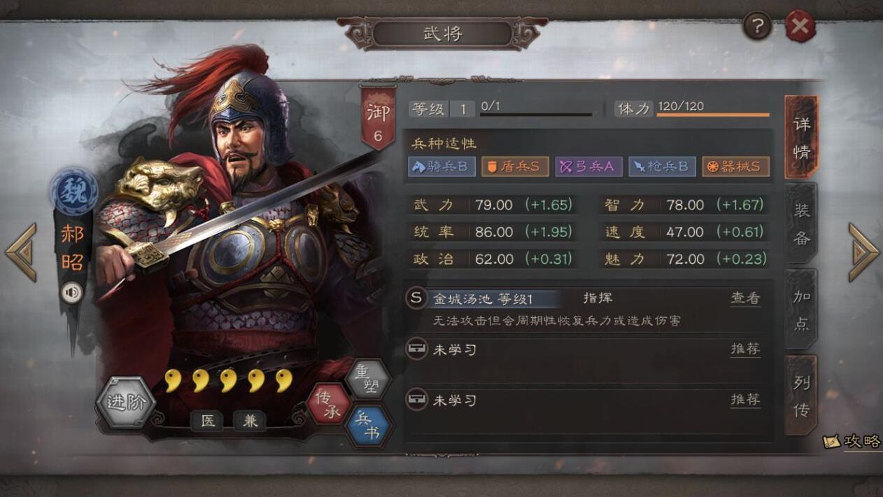 三国志战略版名将哪个好 三国志战略版名将哪个好