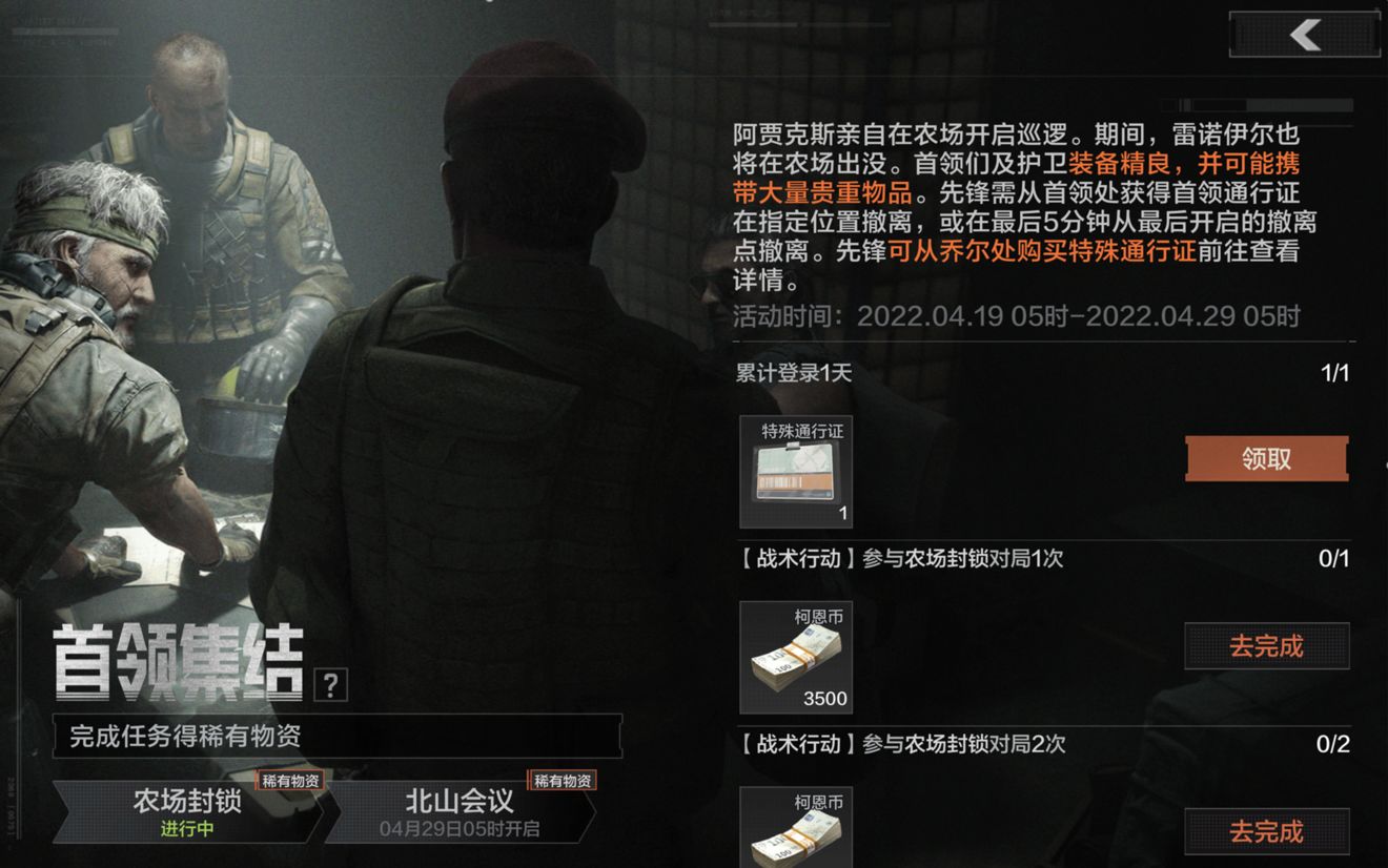 暗区突围哪个地图最难打 暗区突围哪个地图最难打