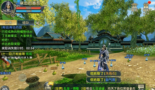 卧虎藏龙2如何获得汗血