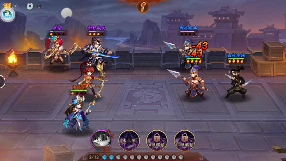 少年三国志2陇西关隘怎么过 少年三国志2陇西关隘怎么过