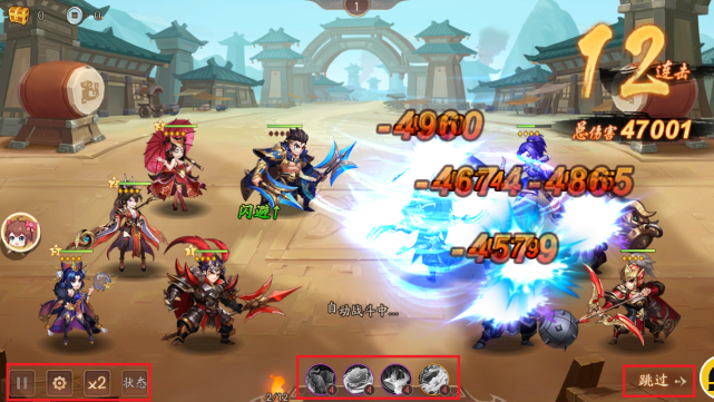 少年三国志2陇西关隘怎么过 少年三国志2陇西关隘怎么过