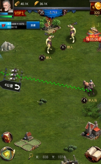 列王的纷争千排指什么