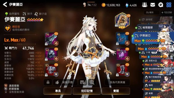 第七史诗速度套怎么刷