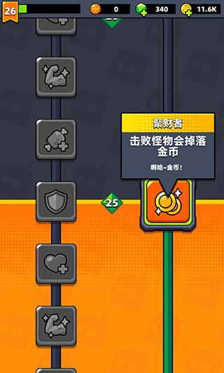 弹壳特攻队橙色装备怎么获得 弹壳特攻队橙色装备怎么获得