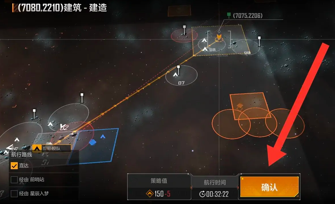 无尽的拉格朗日如何开采 无尽的拉格朗日如何开采