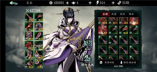 影之刃为什么有的皮肤不买 影之刃为什么有的皮肤不买