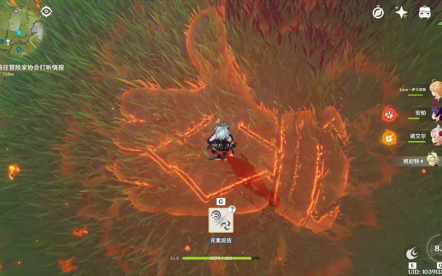 原神班尼特天赋普通攻击需要点吗 原神班尼特天赋普通攻击需要点吗