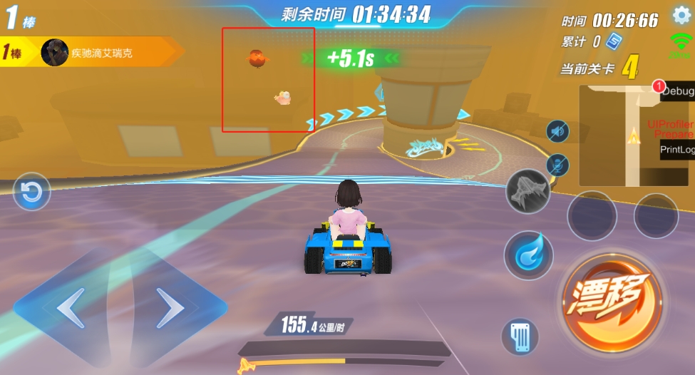 qq飞车如何玩拉力赛