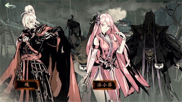 影之刃3沐小葵在哪转职 影之刃3沐小葵在哪转职