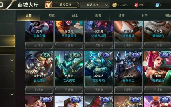 传说对决体验服怎么赠送好友皮肤