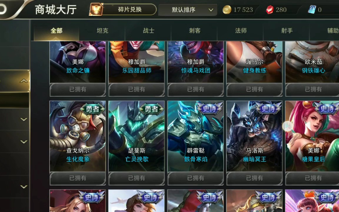 传说对决体验服怎么赠送好友皮肤 传说对决体验服怎么赠送好友皮肤