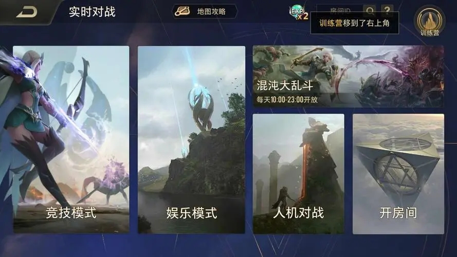 传说对决体验服怎么赠送好友皮肤 传说对决体验服怎么赠送好友皮肤