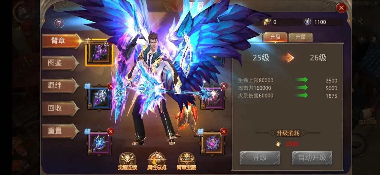 全民奇迹时装分解会得到什么