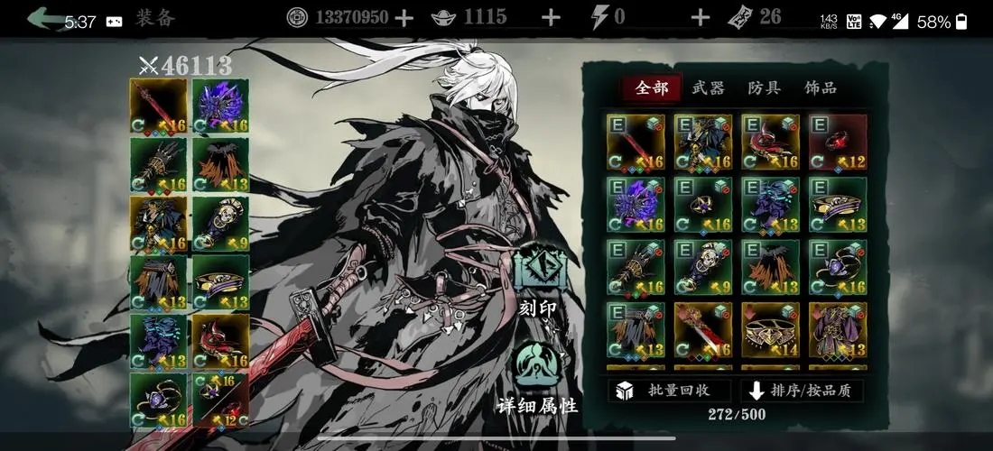 影之刃3唐门装备哪里掉 影之刃3唐门装备哪里掉