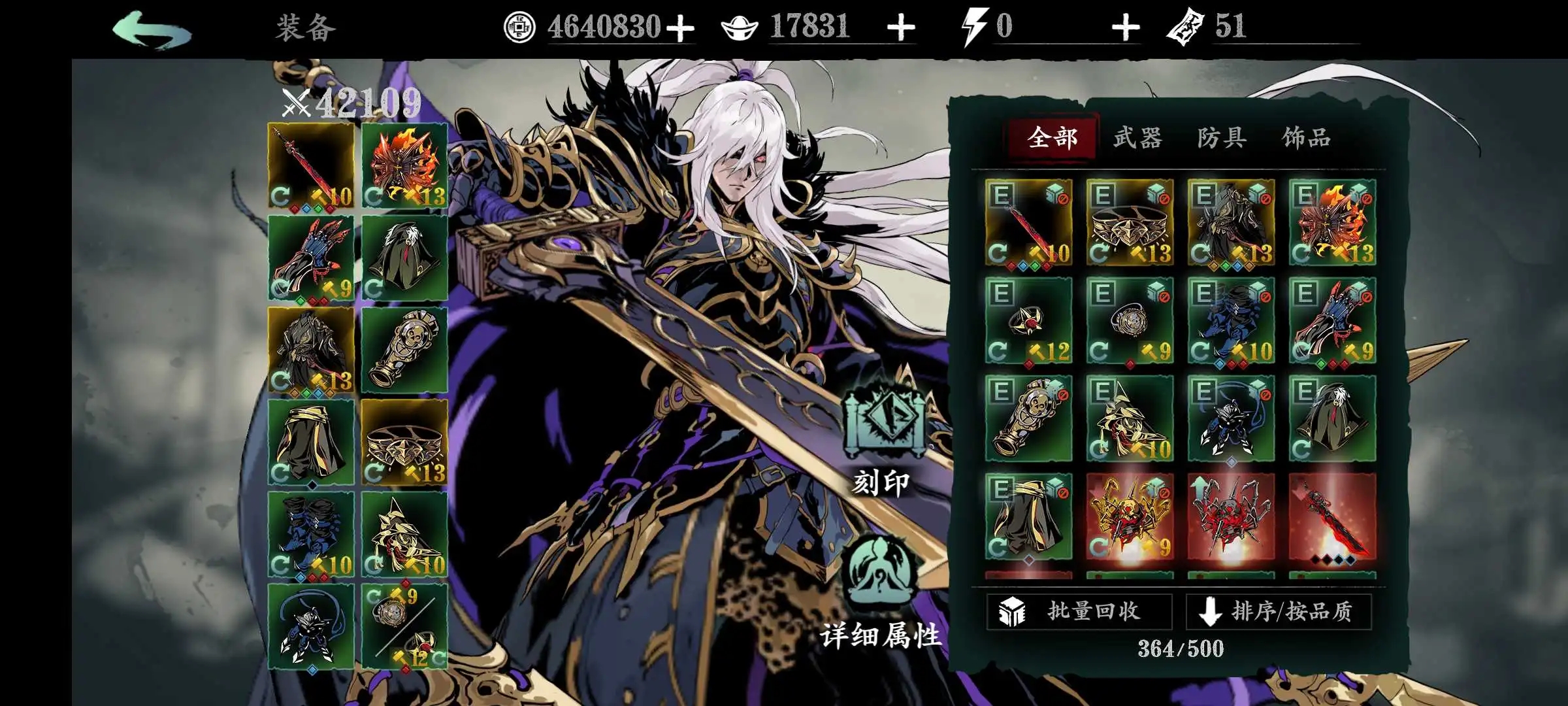 影之刃3唐门装备哪里掉 影之刃3唐门装备哪里掉