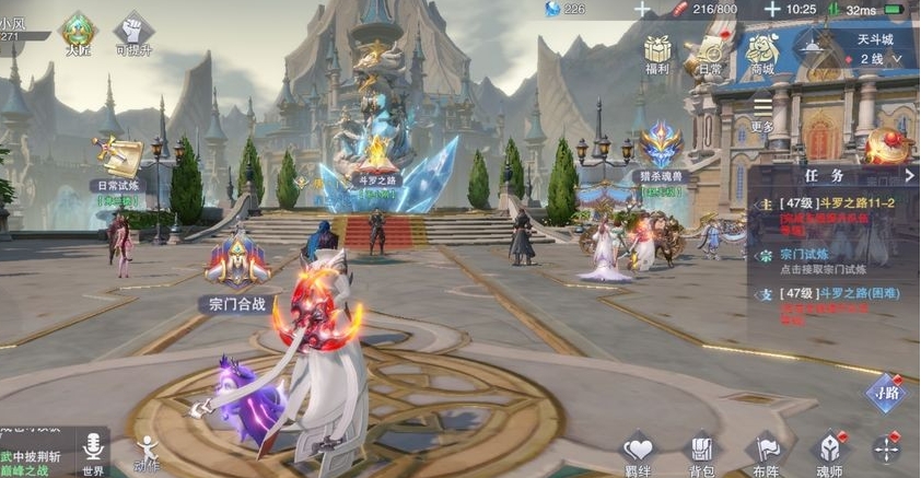 斗罗大陆魂帝怎么获得 斗罗大陆魂帝怎么获得