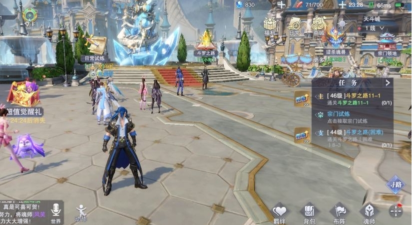 斗罗大陆魂帝怎么获得 斗罗大陆魂帝怎么获得