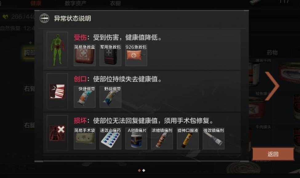 暗区突围私休和二休哪个好