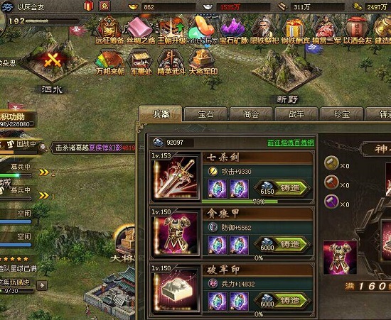 攻城掠地255副本怎么打 攻城掠地255副本怎么打