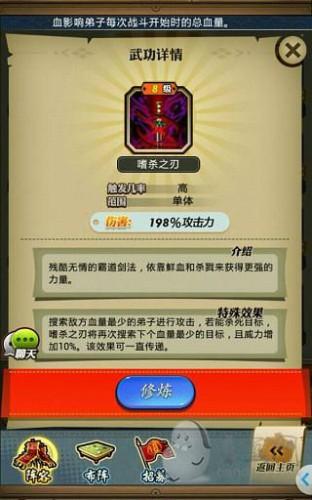 秦时明月手游残虹组合技 秦时明月手游残虹组合技