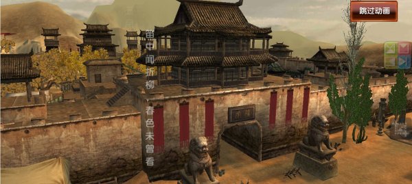 卧虎藏龙竹子在哪里