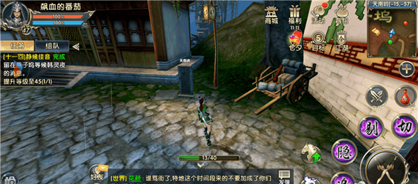 卧虎藏龙2段跳怎么弄 卧虎藏龙2段跳怎么弄