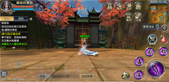 卧虎藏龙2段跳怎么弄