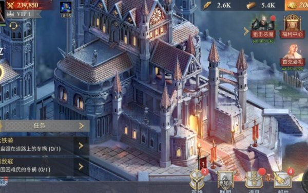 阿瓦隆之王城堡皮肤怎么换的