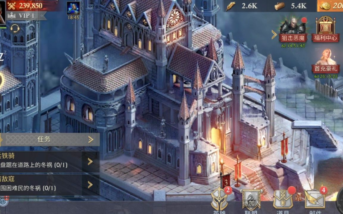 阿瓦隆之王城堡皮肤怎么换的