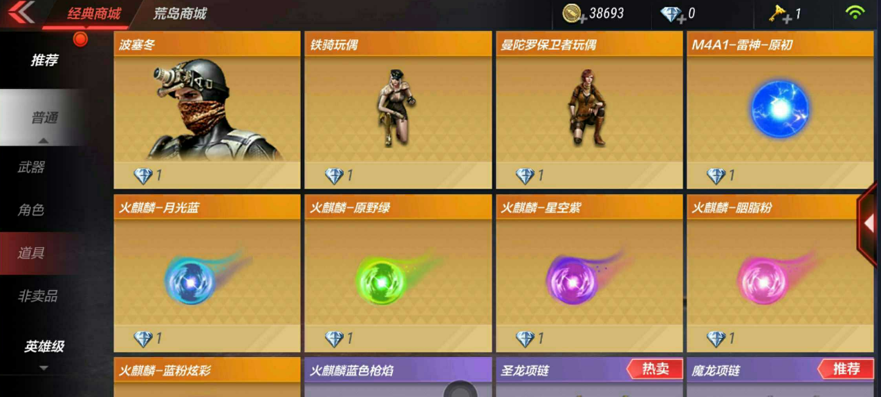 穿越火线体验服资格怎么申请领取 穿越火线体验服资格怎么申请领取