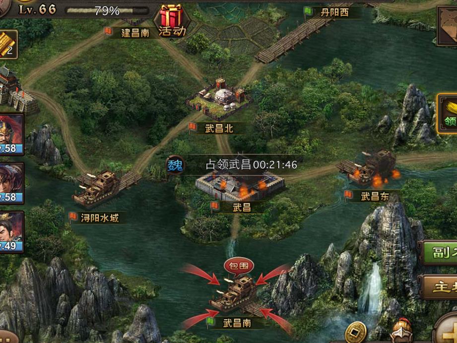 攻城掠地封地弄什么 攻城掠地封地弄什么