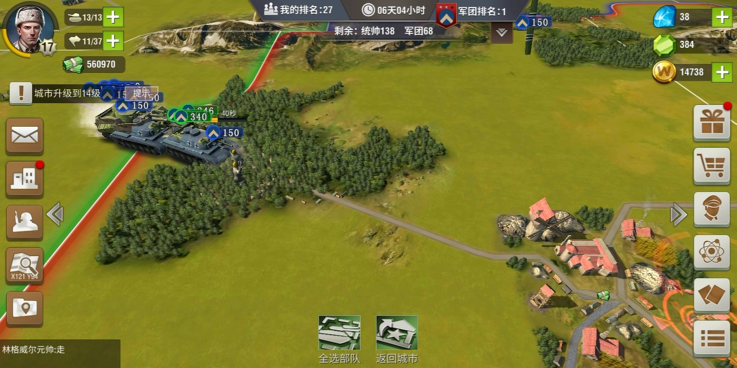 二战风云100策略点怎么用 二战风云100策略点怎么用