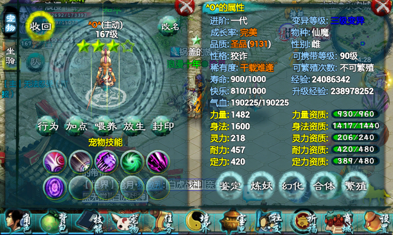 忘仙武器凹槽怎么弄