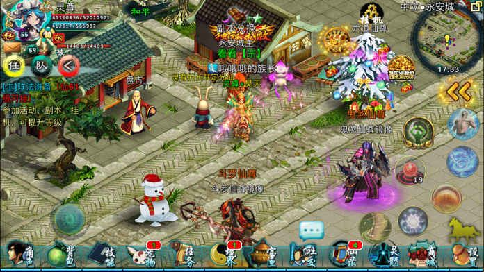 忘仙武器凹槽怎么弄