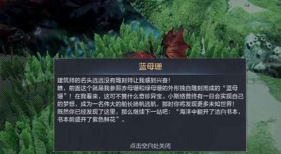 全民奇迹幽灵船长入口在哪