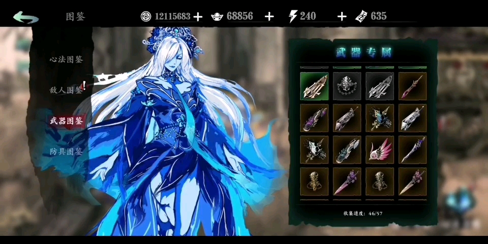 影之刃3炼罪吞噬如何选词条 影之刃3炼罪吞噬如何选词条