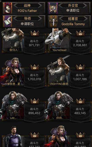 列王的纷争如何取代盟主 列王的纷争如何取代盟主