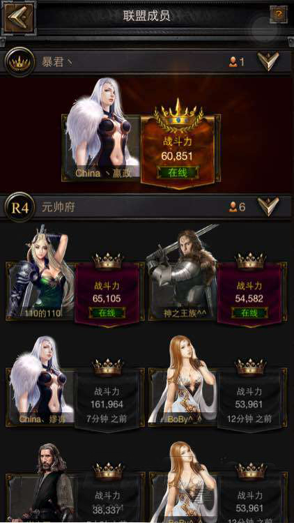 列王的纷争如何取代盟主 列王的纷争如何取代盟主