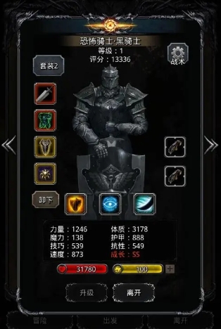 地下城堡2装备哪里获得 地下城堡2装备哪里获得