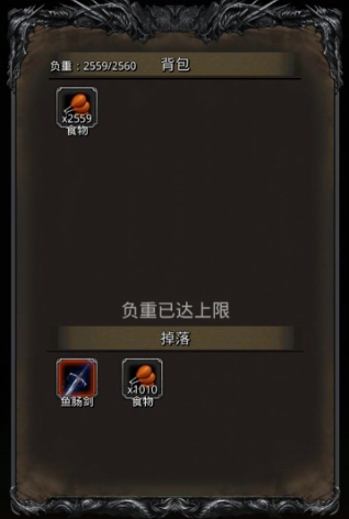 地下城堡2装备哪里获得 地下城堡2装备哪里获得