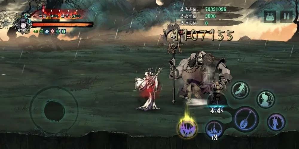 影之刃3魔套在哪 影之刃3魔套在哪